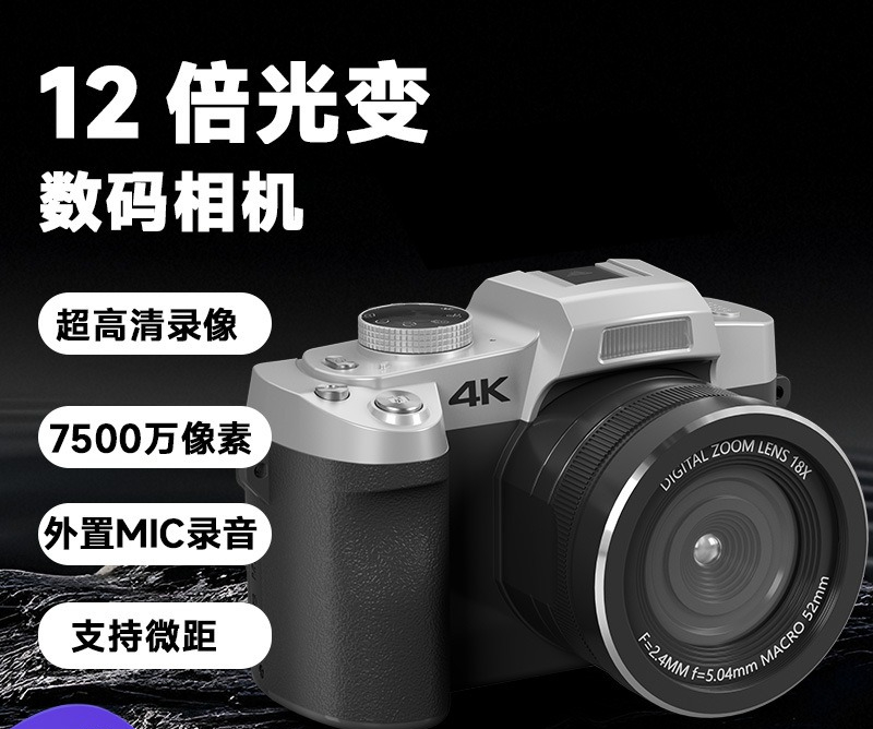 Lighting In Photography Definition - 12倍ライトチェンジシングルカメラアウトドア旅行Vlog撮影レトロ高解像度デジタルカメラプロ撮影
