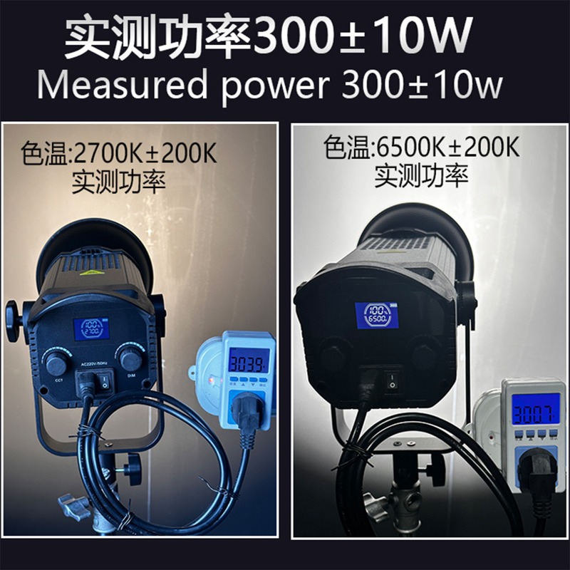 300Wライブ配信用高精細撮影ライト、ライブ配信用プロ仕様補 - Lighting In Photography Definition のレビューと価格
