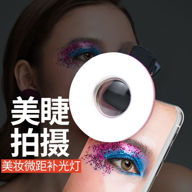 まつげ撮影ツール、高解像度マクロレンズ、携帯電話用マクロフィ - Lighting In Photography Definition のレビューと価格