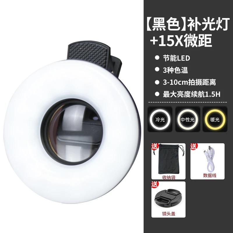 まつげ撮影ツール、高解像度マクロレンズ、携帯電話用マクロフィ - Lighting In Photography Definition のレビューと価格