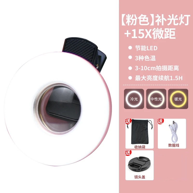 まつげ撮影ツール、高解像度マクロレンズ、携帯電話用マクロフィ - Lighting In Photography Definition のレビューと価格