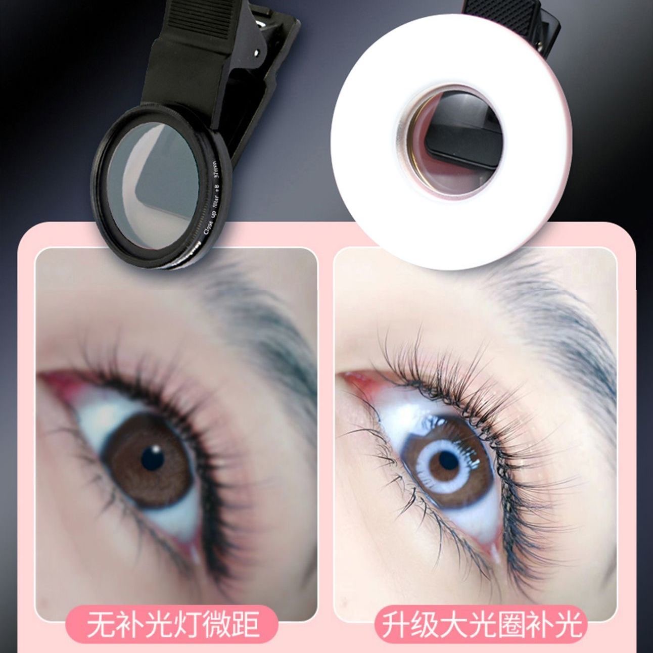 まつげ撮影ツール、高解像度マクロレンズ、携帯電話用マクロフィ - Lighting In Photography Definition のレビューと価格