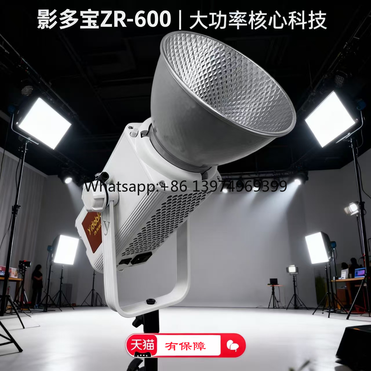 Yingduobao 600Wプロフェッショナルダイレクトフ - Lighting In Photography Definition のレビューと価格