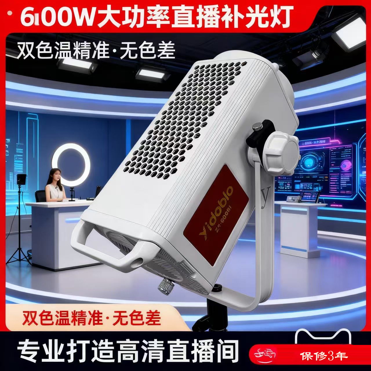 Yingduobao 600Wプロフェッショナルダイレクトフ - Lighting In Photography Definition のレビューと価格