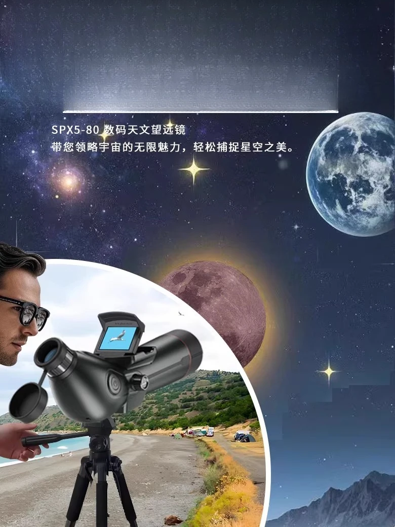 天体望遠鏡、デュアルスクリーン搭載のデジタル高倍率高画質、低 - Lighting In Photography Definition のレビューと価格