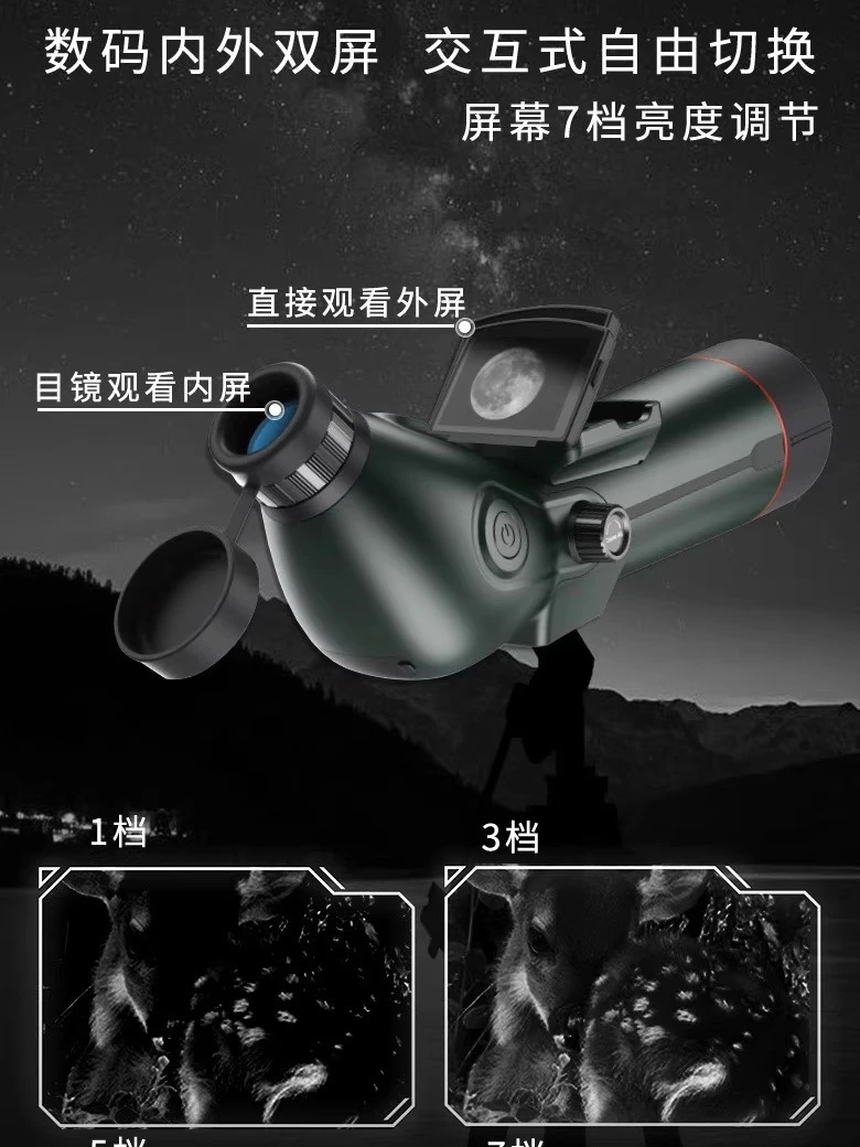 天体望遠鏡、デュアルスクリーン搭載のデジタル高倍率高画質、低 - Lighting In Photography Definition のレビューと価格