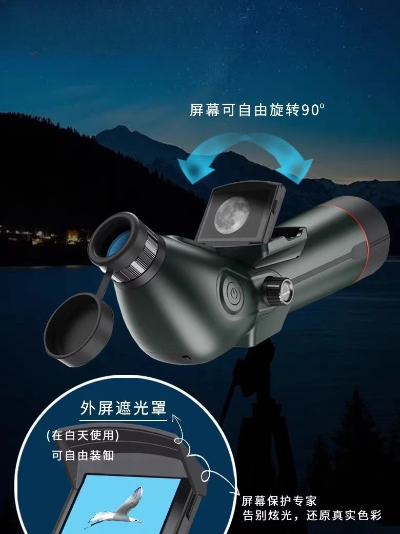 天体望遠鏡、デュアルスクリーン搭載のデジタル高倍率高画質、低 - Lighting In Photography Definition のレビューと価格