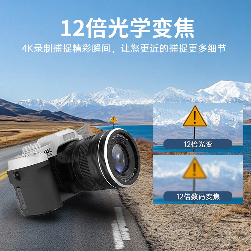 12倍ライトチェンジシングルカメラアウトドア旅行Vlog撮影 - Lighting In Photography Definition のレビューと価格