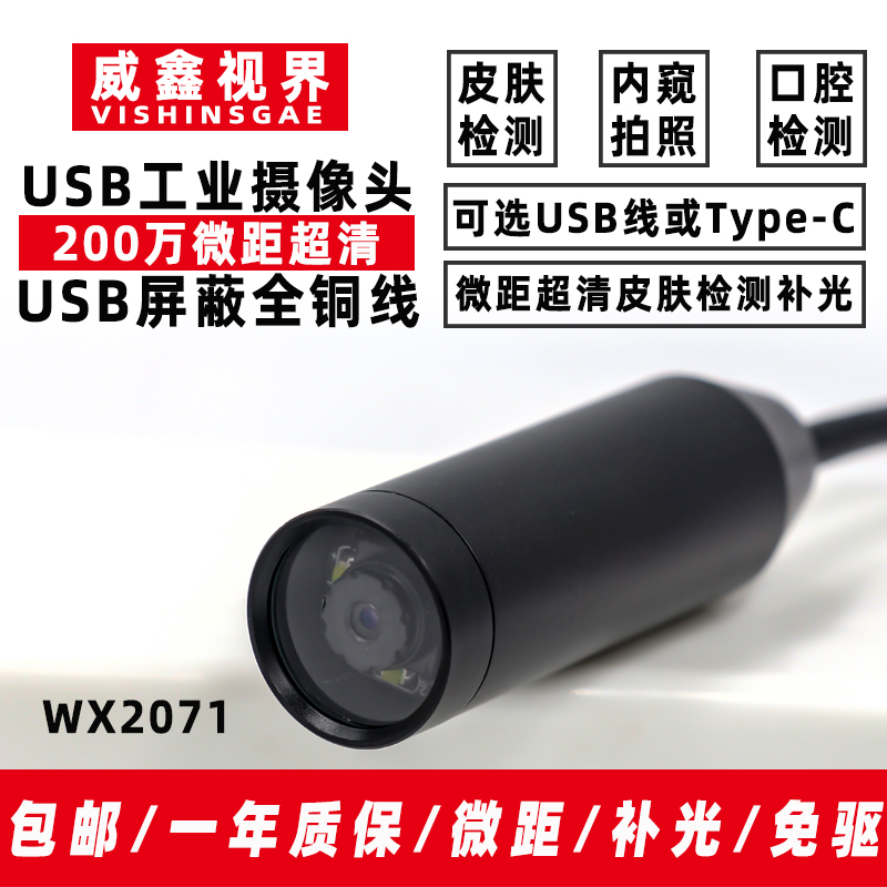高解像度産業用USBマクロカメラ LEDフィルインライト 写 - Lighting In Photography Definition のレビューと価格