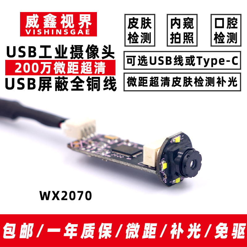 高解像度産業用USBマクロカメラ LEDフィルインライト 写 - Lighting In Photography Definition のレビューと価格