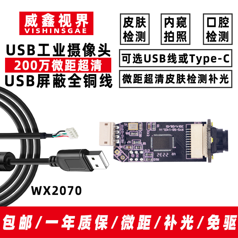 高解像度産業用USBマクロカメラ LEDフィルインライト 写 - Lighting In Photography Definition のレビューと価格