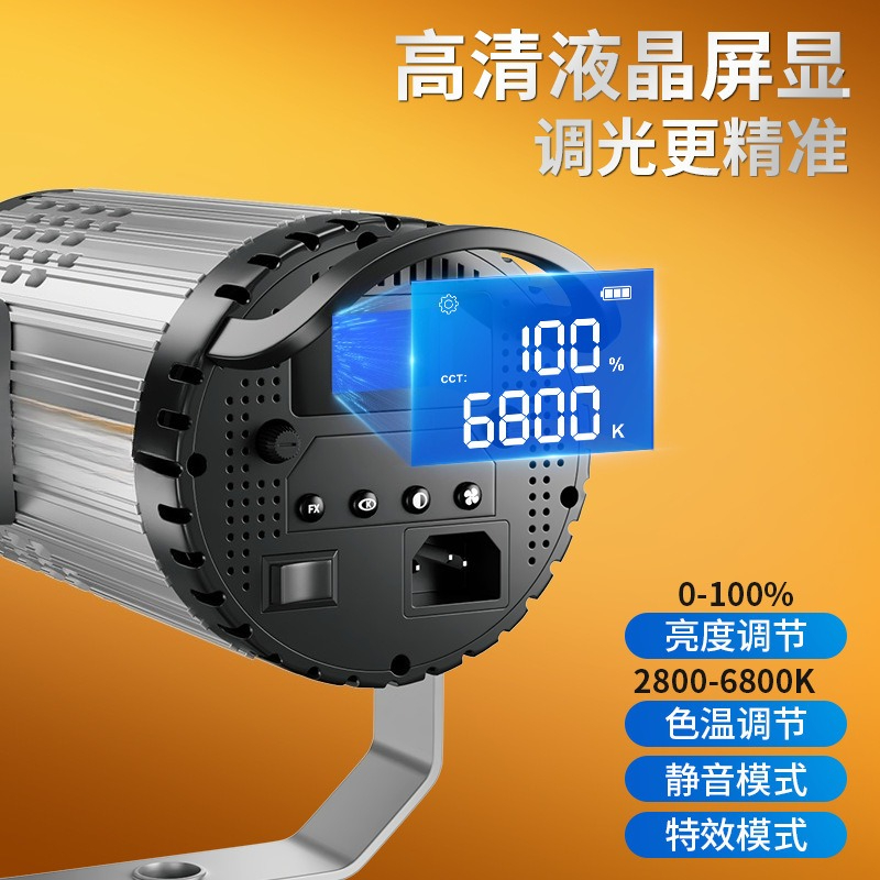ライブストリーム250Wハイパワーフィルライトディープスロー - Lighting In Photography Definition のレビューと価格